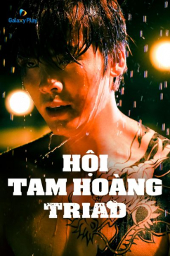 Hội Tam Hoàng